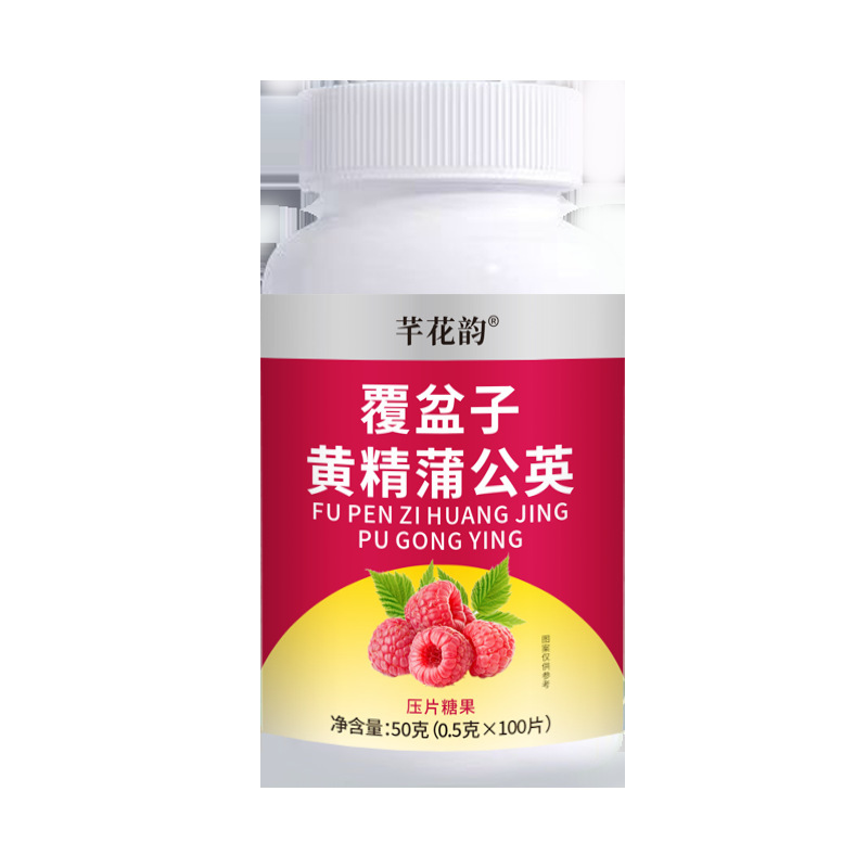 全品类胖大海罗汉果西梅咳嗽上火肥胖油脂男女通用便秘压片糖果|undefined