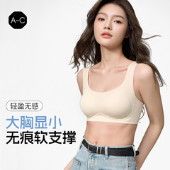 女性用の薄いシームレスなノンワイヤー下着、ゼリーソフトブラジャー、プッシュアップ、たるみ防止、大きな胸、小さな通気性のあるブラジャー