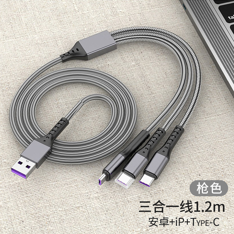 Máquina y pasajero un cable de datos de tracción de tres 120W súper rápido aleación de zinc general grueso 3 en 1 cable de carga de teléfono móvil