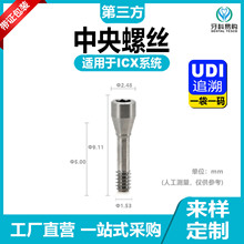 �����ڰ���˹ICX��ֲ������˿��λ�ݶ���ǻ�������屴˹������