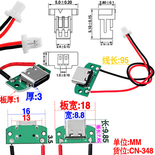 USB TYPECĸ���D1.0MM�g��-2P���Ӿ��D�Ӿ��B�Ӿ����L��0.8A 5V