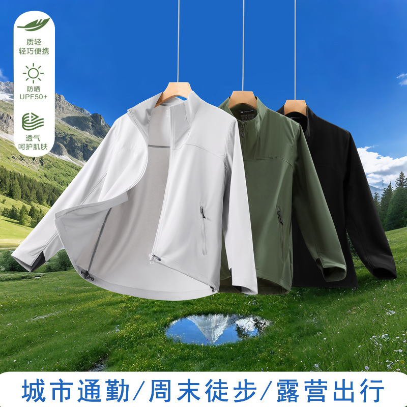 High-end soft-shell stand-collar work jacket, custom logo printing, technology company group uniform, workwear jacket High-end soft-shell stand-collar work jacket, custom logo printing, technology company group uniform, workwear jacket