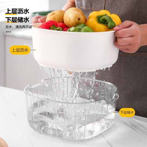Square thickened double-layer vegetable sink drain basket kitchen household plastic fruit storage tray living room vegetable preparation vegetable basket