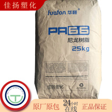 ����PA66�㽭�A��EP158��Ĥ���͵ؔ͜D��ע���t�ÿ��������Ի���