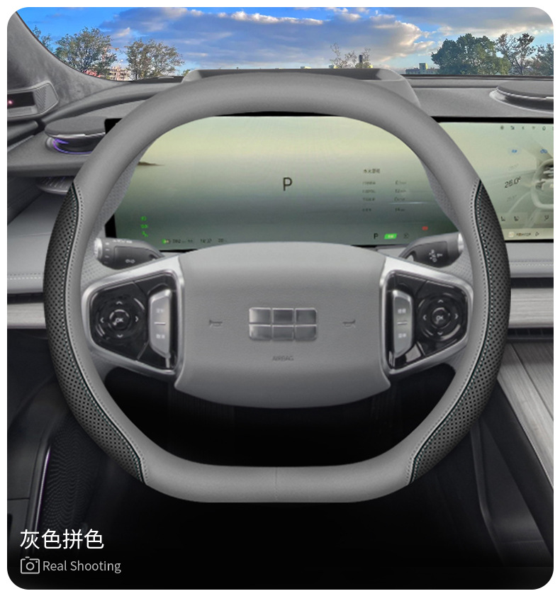For 2024 Geely Galaxy E5 steering wheel cover 24 Galaxy L7 L6 E8 car interior ultra-thin handle cover