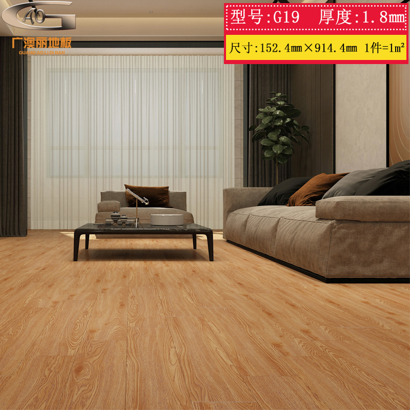나뭇결 G19/두께 1.8㎜ /1개 = 1제곱