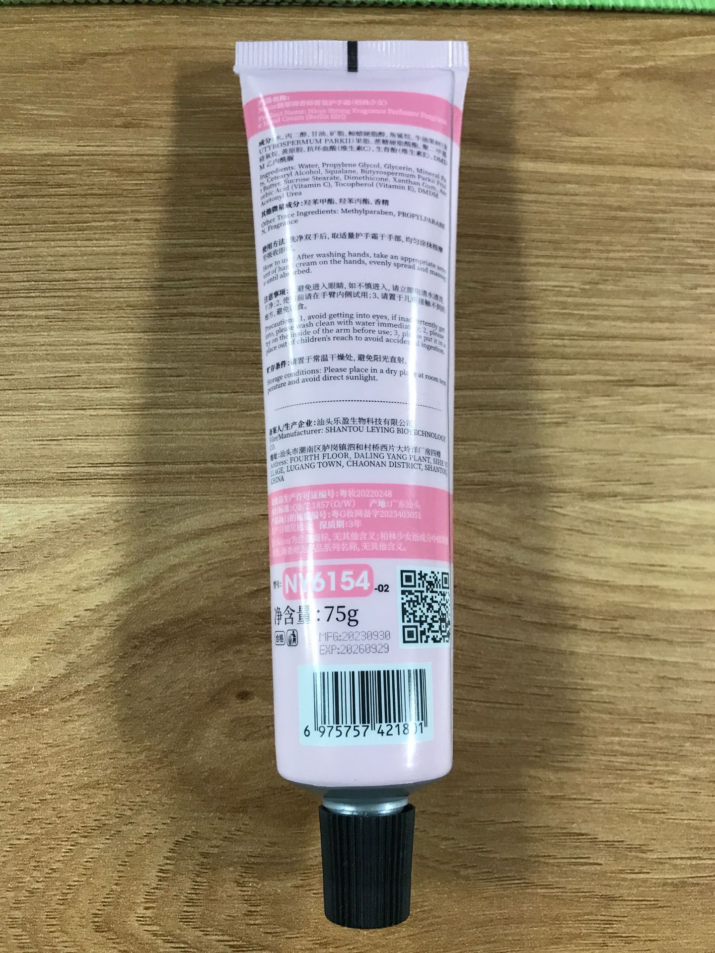 Nicor Scented Hand Cream is non-greasy, portable, autumn and winter edition, hydrating, moisturizing, anti-dryness and non-sticky. Wholesale as a souvenir undefined