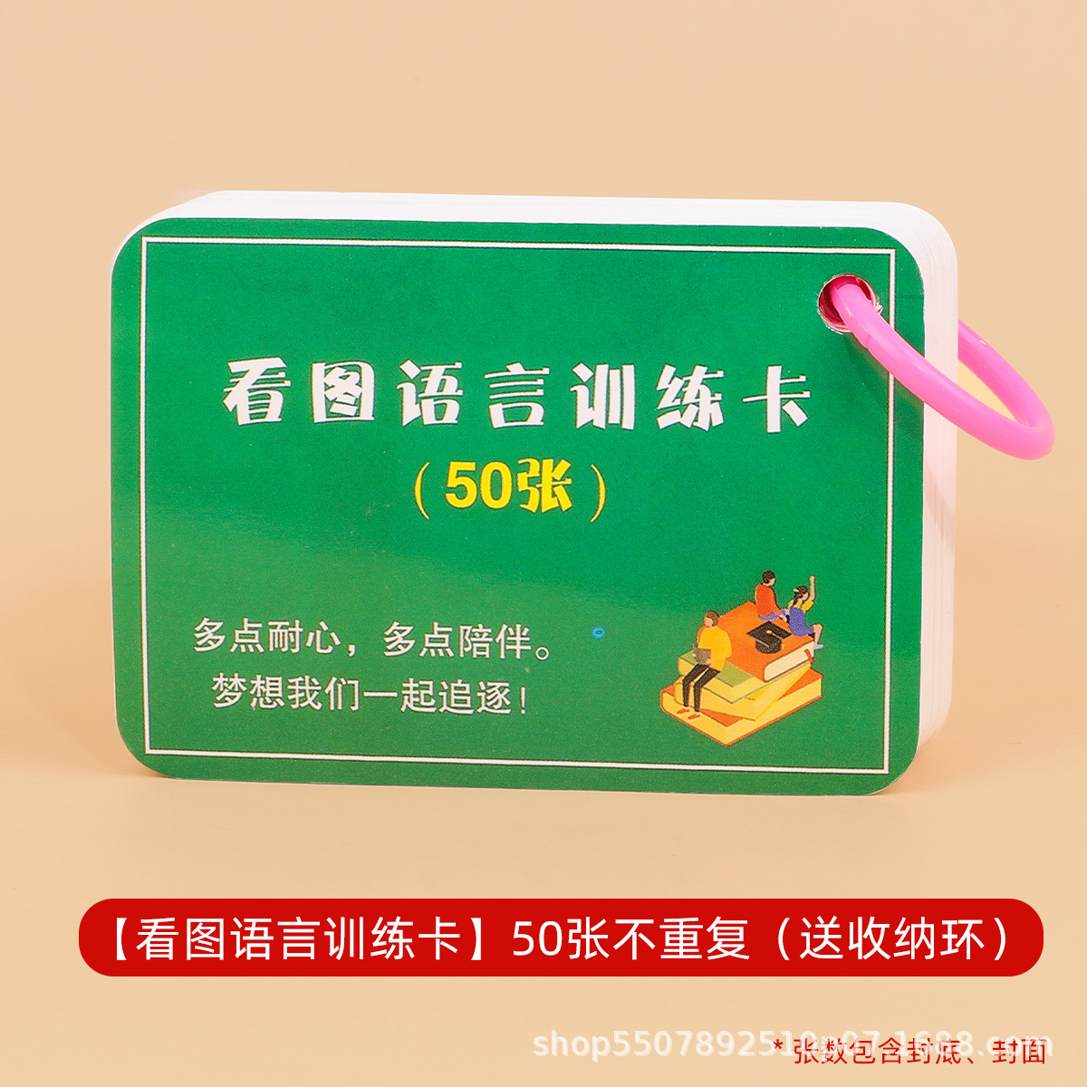 Concentración Tarjeta de entrenamiento auditivo oral inglés niños mayores de 6 años escuchando mejorar la atención memoria lógica artefacto 8