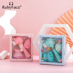 Rubyfaceクロスボーダー現物超軟乾湿両用美化粧卵小タコ洗顔洗顔ブラシ礼箱セット