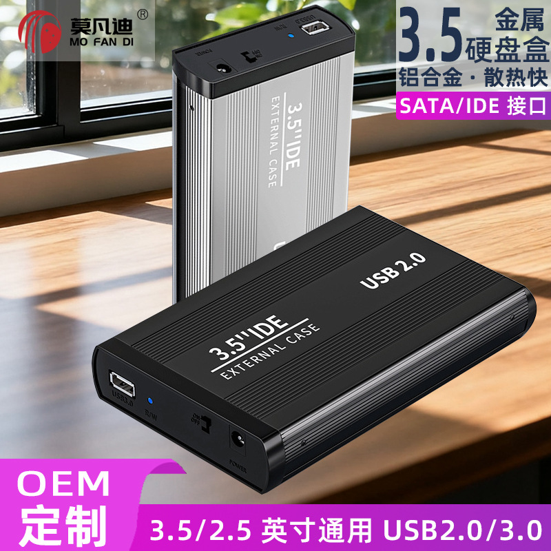 Caja móvil USB2.0/3,0 del disco duro 3.5-inch a la caja de escritorio IDE2.0 del disco duro de SATA/Parallel IDE