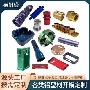�X�Ͻ��Ͳ��_ģ���� �X�Ͻ��ͲĮ��βĔD��ꖘO����cnc�ӹ�����