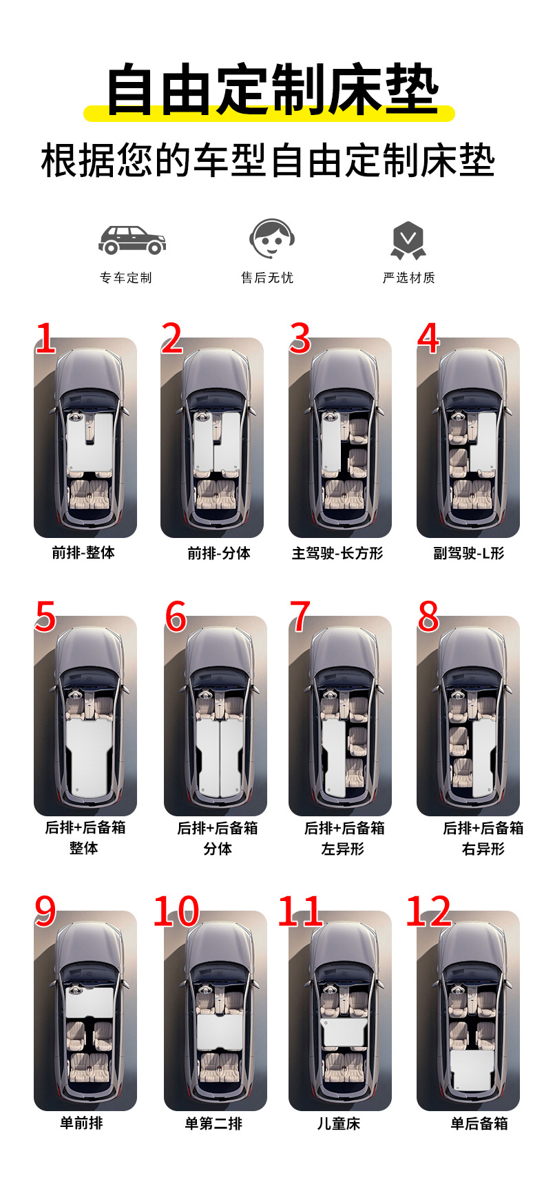 Bj30 Car-Specific Front-Row Integrated Inflatable Mattress for Vehicles, Travel Mattress for Sleeping in the Car