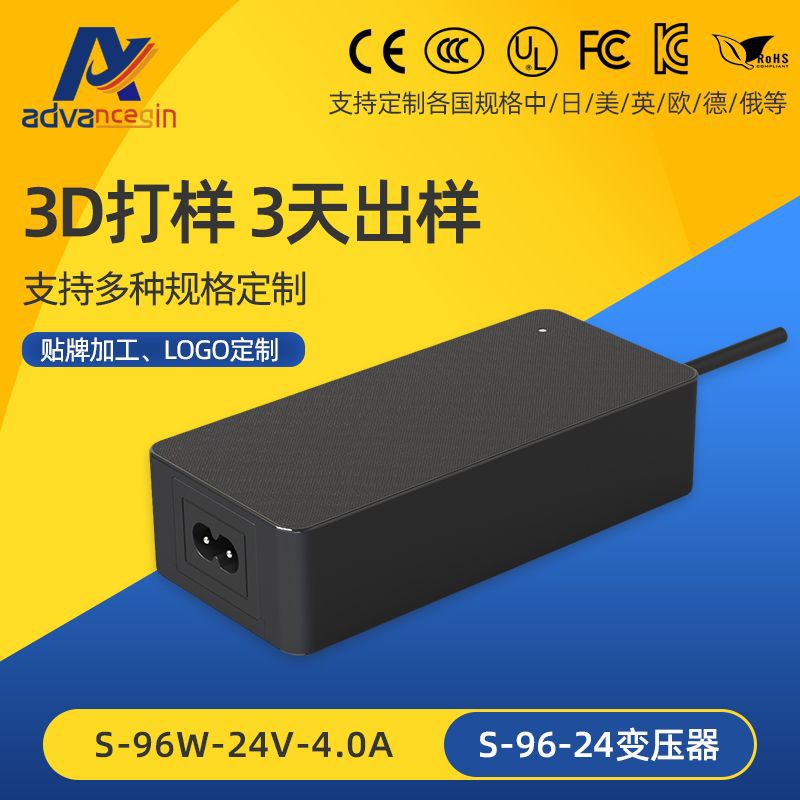 电动车锂电池充电器24v4a60v5a72v5a大功率智能快充 电瓶车充电器