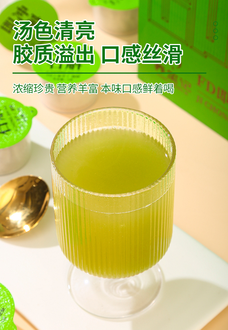 FD Freeze-Dried Shi Hu (Dendrobium) Mini-Jar Tea Gift Box — 5g × 10 Jars, Huoshan Dendrobium in use