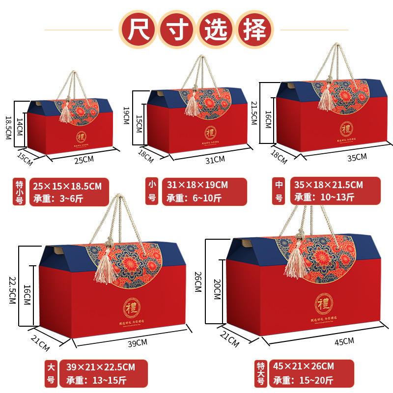 高档中秋节月饼包装盒加厚礼盒水果坚果土特产熟食糕点空盒子批发|undefined