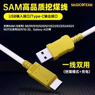 MAGICO�m�������SAM��ú��ˢ�C��늾��֙C�S��һ�I�M����úģʽ