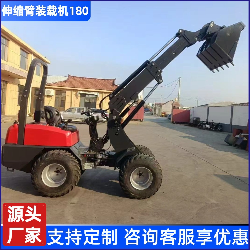 小型轮式装载机建筑工地用铲土运输装载机多功能液压伸缩装载机