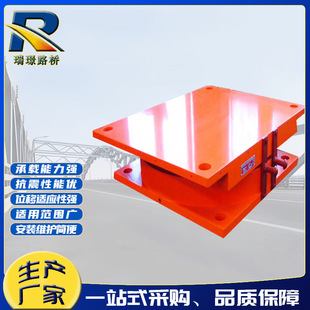 Bridge Basin Support Shock-proof Rubber Support Basin Ball Support Steel Structure Corridor Shock-proof Rubber Support Factory