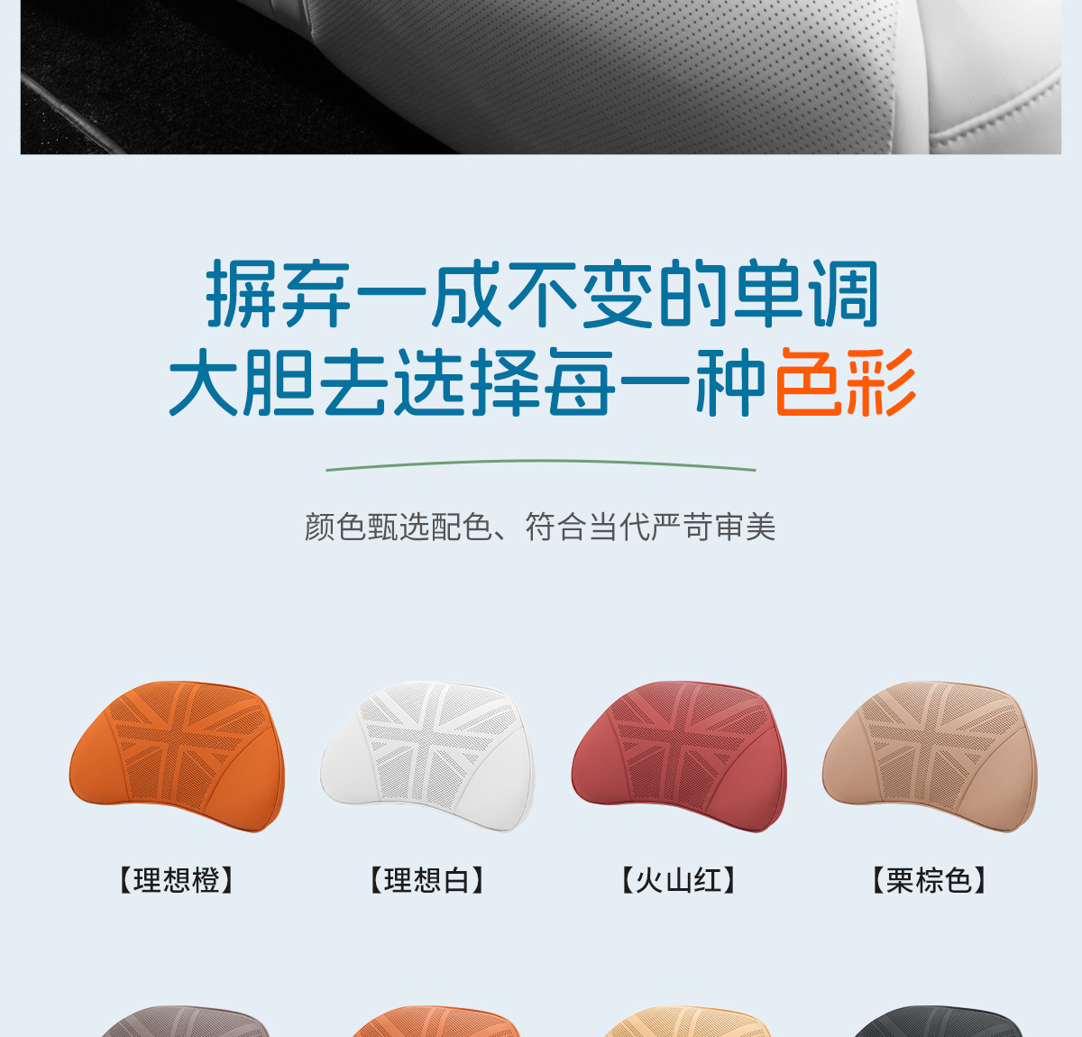 General Motors anti-stain breathable leather digitally perforated headrest + lumbar support car seat soft neck pillow pair