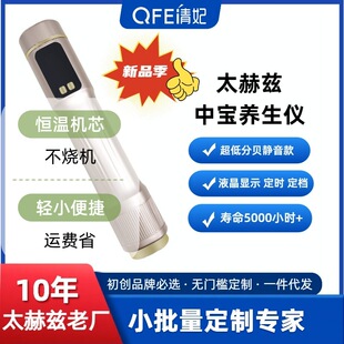 ���羳��С��̫��Ɲ�����x�Ⲩ֮��Terahertz�Ќ��B���x�ᯟ