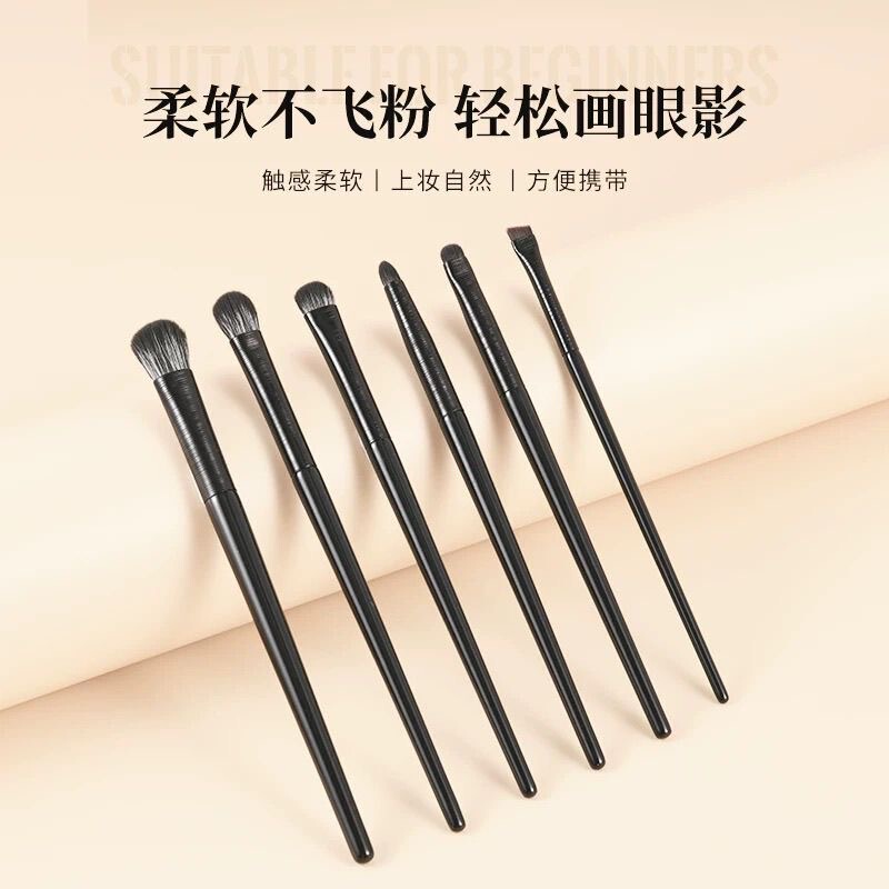 Cangzhou soft hair eye shadow brush 6 pieces of suit eye makeup dizzy lying silkworm eyeliner blade eye details small size makeup brush