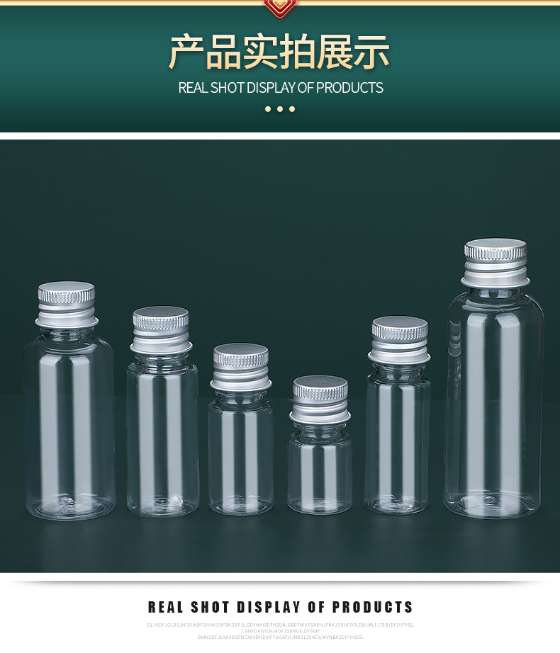 铝盖瓶_16.jpg