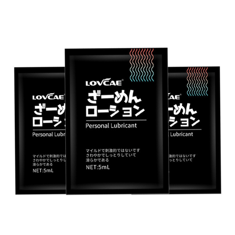 TOP8: Aiweikang 매우 보습 가방 윤활제 5ml