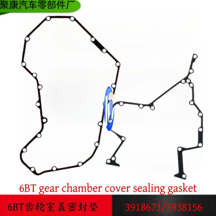Подходит для прокладки крышки шестерни двигателя Cummins 4BT3.9/6BT5.9 3918673 5292292