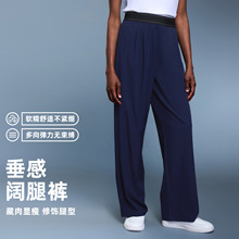 休闲阔腿裤女高腰宽松垂感显瘦直筒裤薄款透气健身运动长裤D25161
