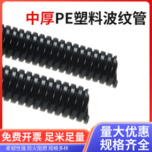 ����PE���ϲ��y���׹��к񴩾����ݼyܛ����|���o�׹ܴ������y��