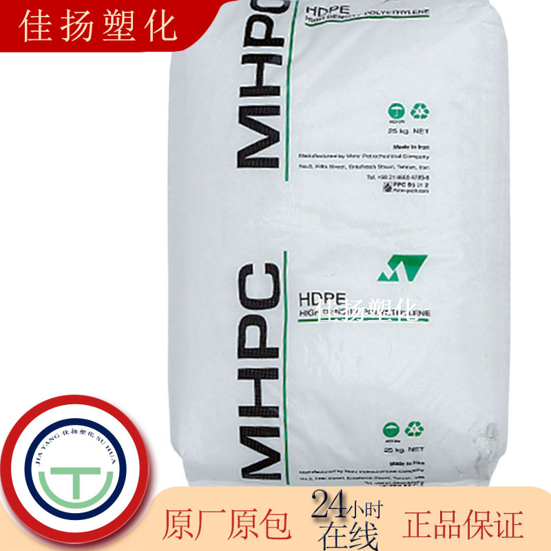 现货供应HDPE MEHR HD7000F增强超薄膜 耐候用于薄膜塑胶原料