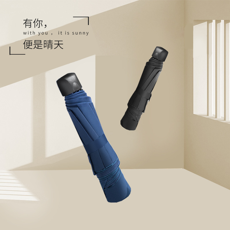 Umbrella with 8 Ribs, Plain Color, Impact-Resistant Fabric, Business Gift, Student Folding Umbrella, Promotional Umbrella, Sunshade Umbrella, Logo Printing Umbrella with 8 Ribs, Plain Color, Impact-Resistant Fabric, Business Gift, Student Folding Umbrella, Promotional Umbrella, Sunshade Umbrella, Logo Printing