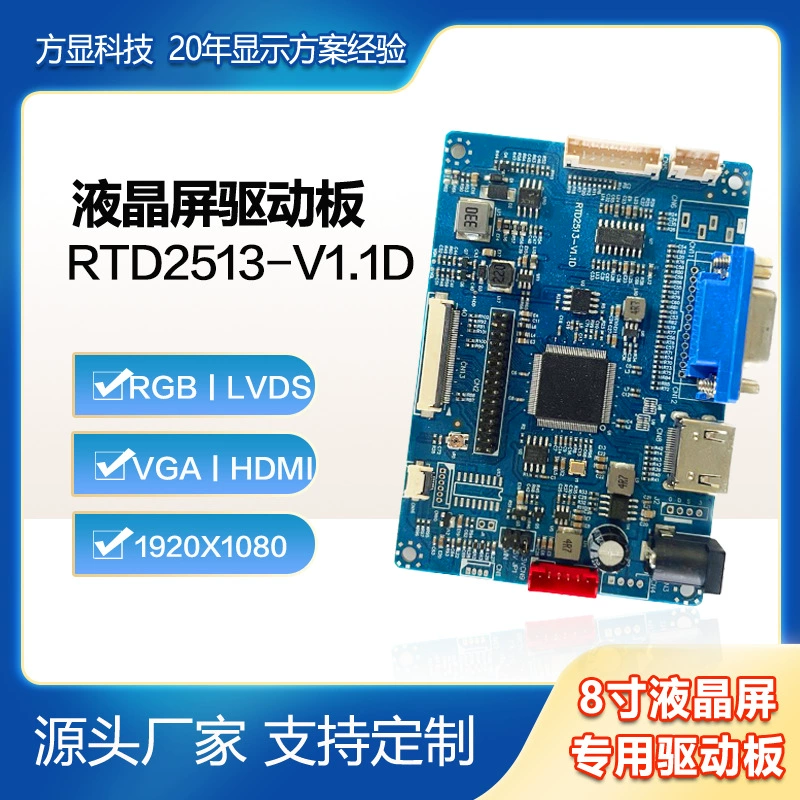 5inch-43inch рекламная машина, плата драйвера ЖК-экрана HDMI USB к LVDS, универсальная плата драйвера ЖК-дисплея