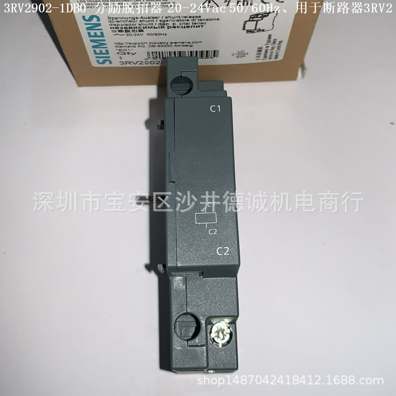 3RV2902-1DF0 分励脱扣器 90-110Vac 50/60Hz、用于断路器3RV2