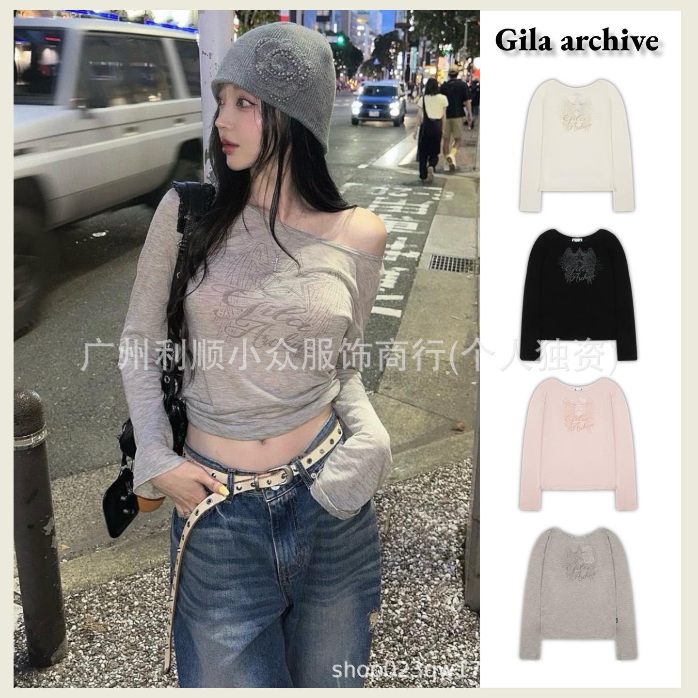 In stock: Korean Gila Archive long-sleeved T-shirt for women, similar to Jisoo's style, casual slightly sheer base layer, off-shoulder autumn.