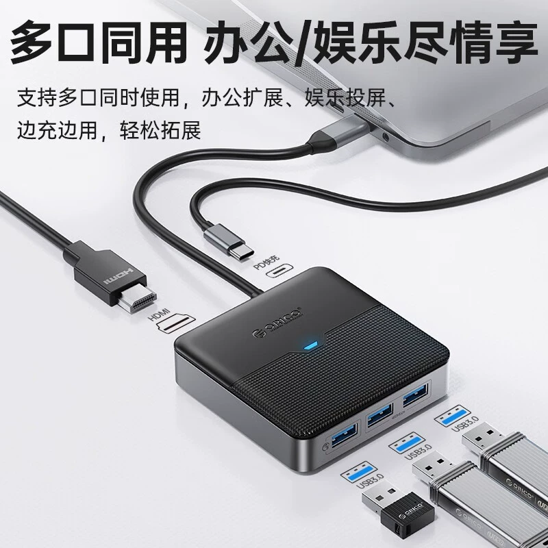 ORICO Orruiko Dock Typec Extended Square USB Splitter Desktop Laptop Converter HDMI