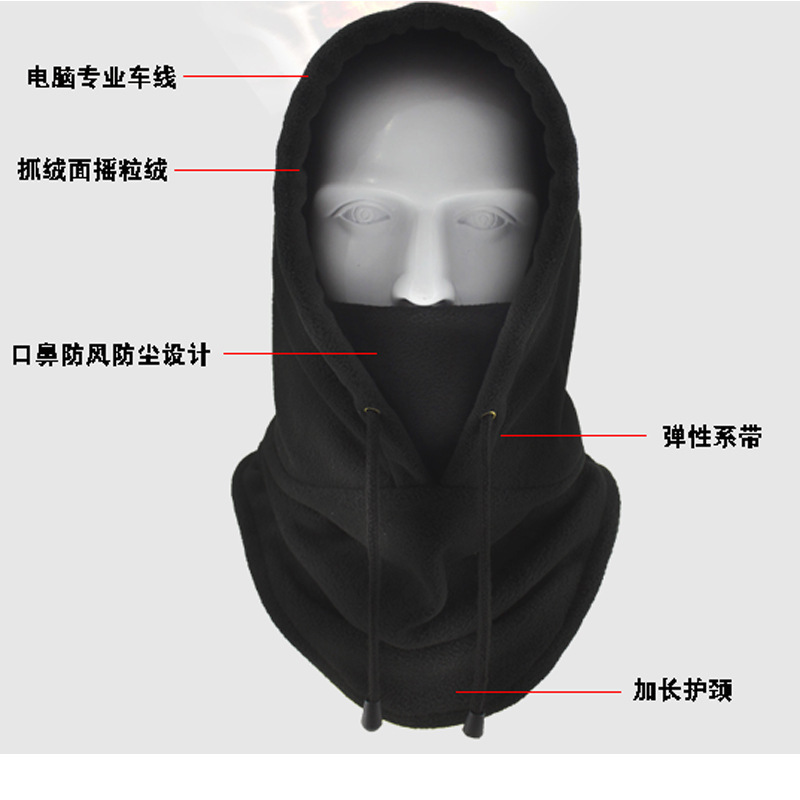 Winter Cycling Windproof Hat for Men and Women, Ski Mask, Neck Cover, One-Piece Hat, Outdoor Sports Cold-Proof and Warm Hood