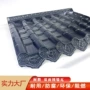 一体改造合成仿古瓦片