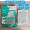 Green tea tree essence, oil, acne patch, 40