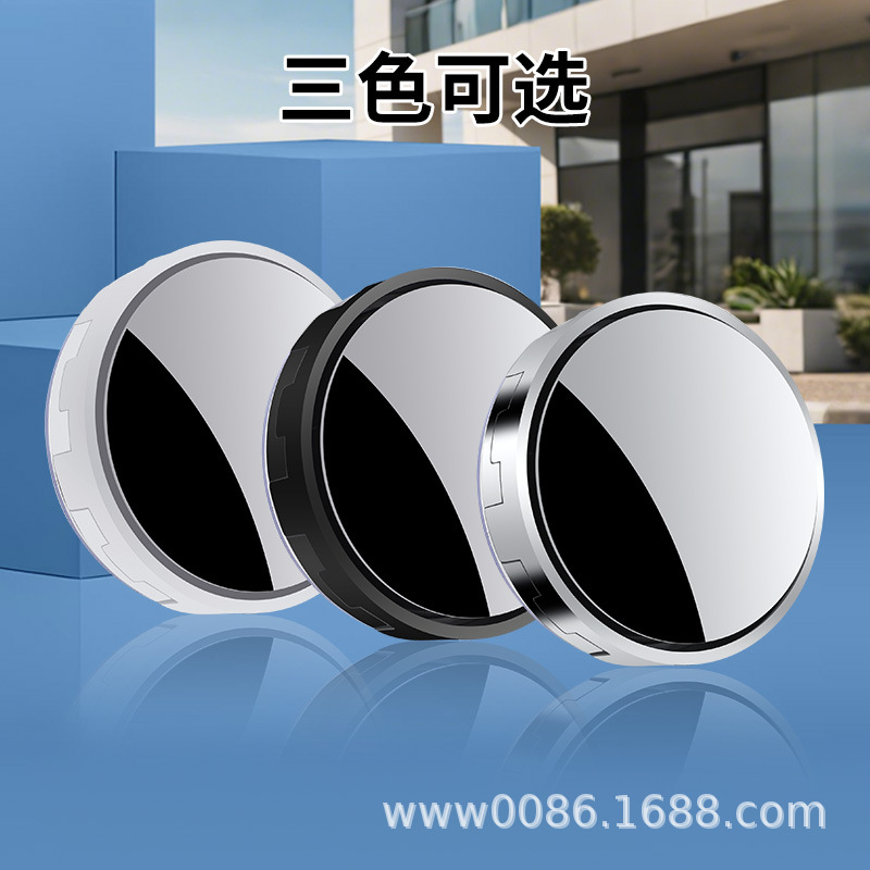 Suction Cup Type Car Rearview Mirror Small Round Mirror Reversing Blind Spot Ultra-Clear Auxiliary Reflective Mirror 360-Degree Panoramic Wide-Angle