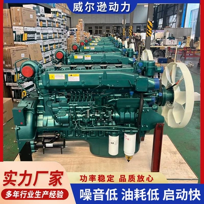 Steyr Wp12Wd615 Sinotruk Howo Avtomobil mühərrikləri