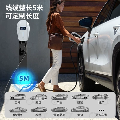Swipe Card 32A, Elektrikli avtomobil şarj stansiyaları