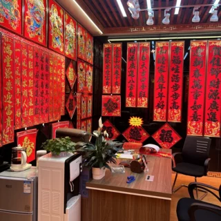 厂家批发烫金植绒对联金字福字年货春联直销全部包邮喜庆福气