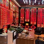 金字福气烫金喜庆春联