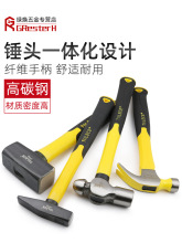 八角锤纤维手柄钢石工锤圆头锤羊角锤榔头木工小铁锤锤子工具手锤
