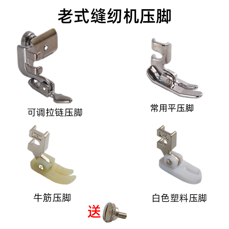 第二张