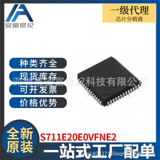 S711E20E0VFNE2 SOT-238-4 开关稳压器芯片 全新原装