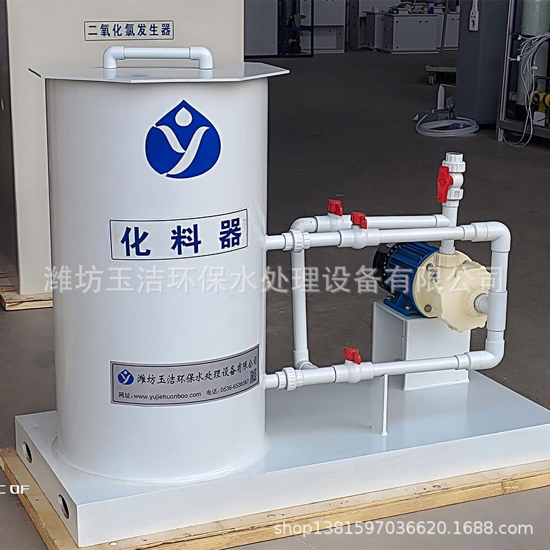 厂家现货污水配套设备 氯酸钠化料器 批发销售