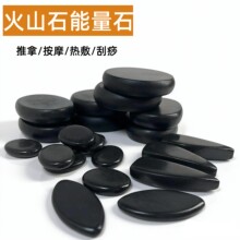 SpsȻʯɽʯĦʯӟ䱳ʯ؛Դ ۲Ħʯ