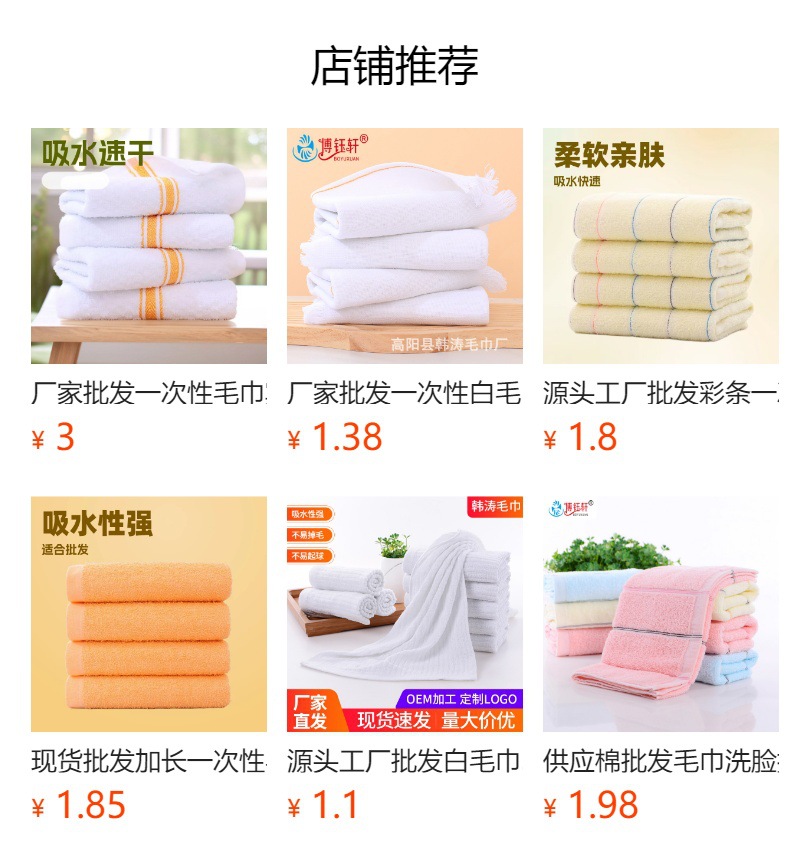 详情图